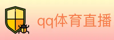 qq体育直播 Logo